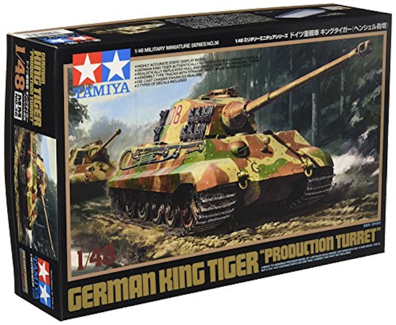 1/48 ドイツ重戦車 キングタイガー 1
