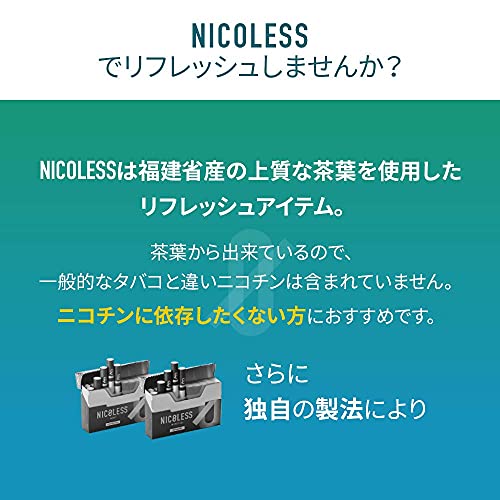 NICOLESS 3