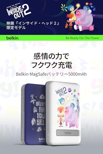 モバイルバッテリー 2