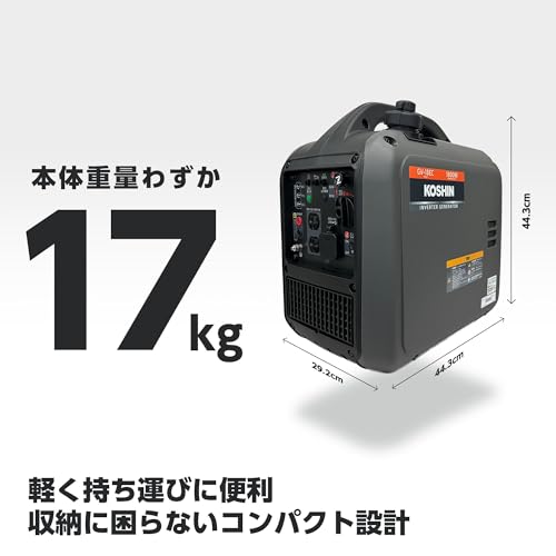 インバーター発電機 3