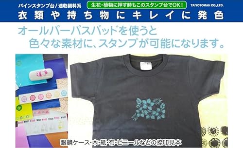 オールパーパスパッド 4