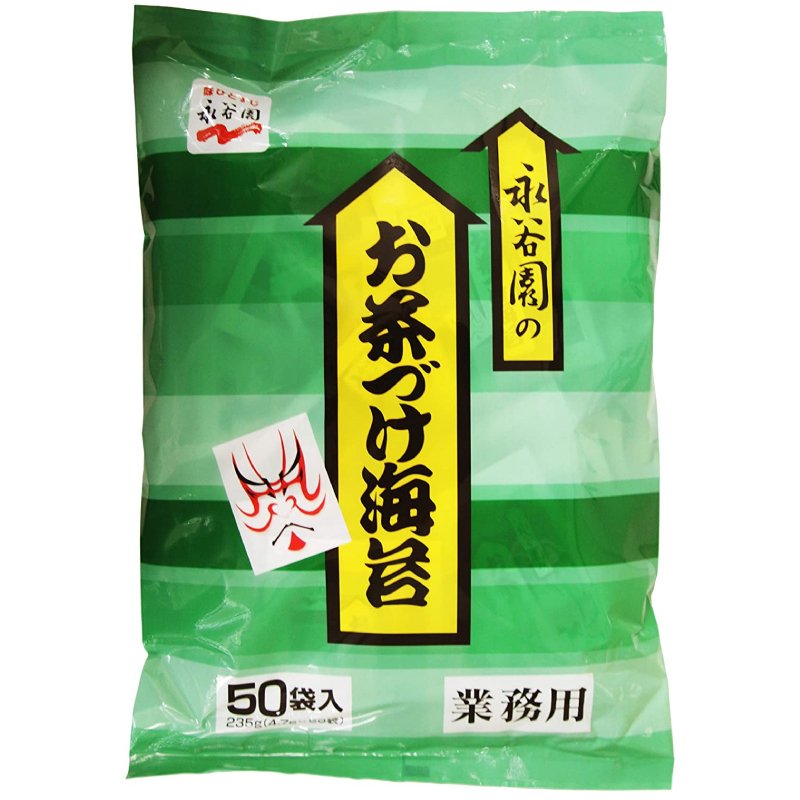 激安な 永谷園 業務用ふりかけ野菜 ×1袋入 2.5g×50袋