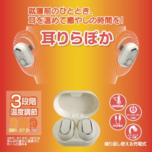 耳りらぽか 2