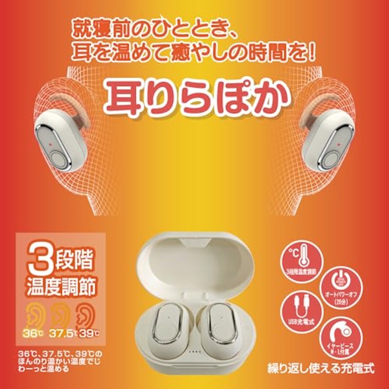 耳りらぽか 2