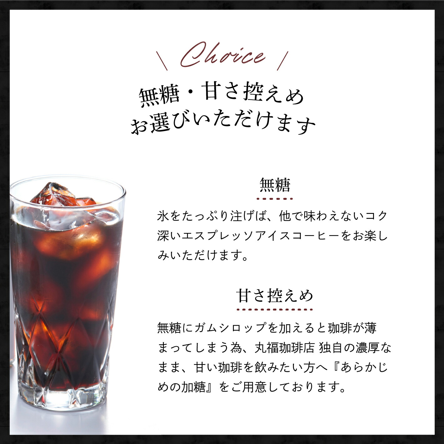 昭和九年伝承アイスコーヒー4本ギフト 4