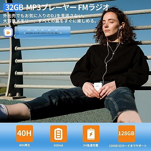 MP3プレーヤー 6