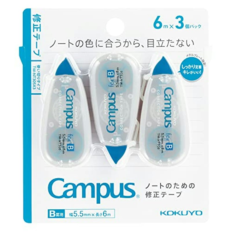 ノートのための修正テープ 1