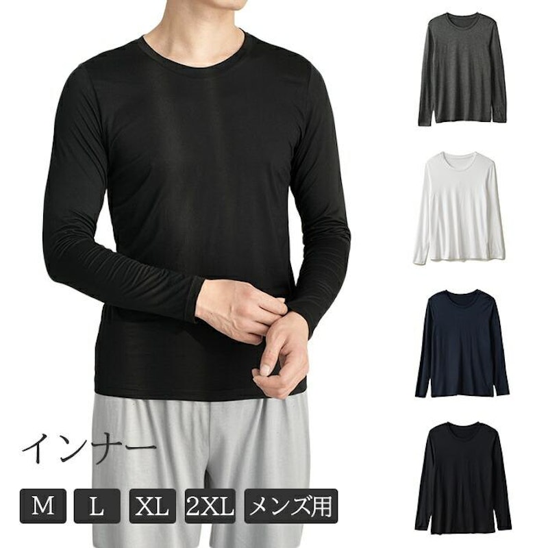 インナー Tシャツ 1