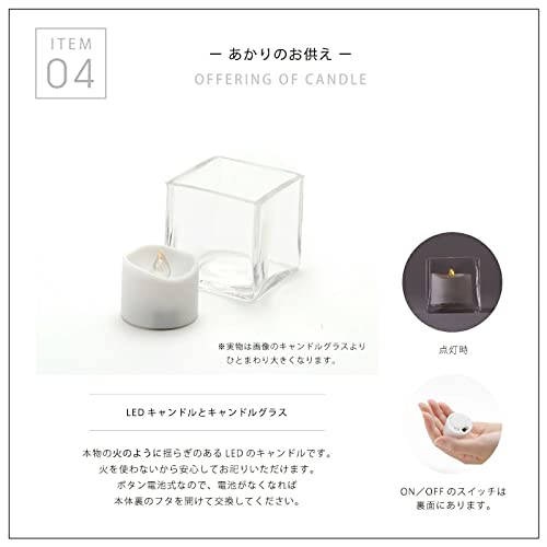 小さな仏具セット 8