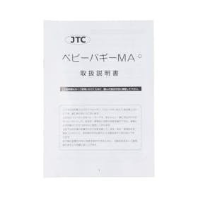 ジェー・ティー・シー JTC BABY ベビーバギー MA-oを検証レビュー!B型ベビーカーの選び方も紹介 4
