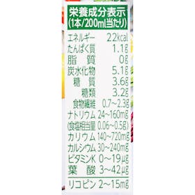カゴメ 野菜ジュース 糖質オフを検証レビュー!野菜ジュースの選び方も紹介 2