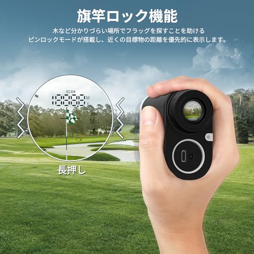 ゴルフ 距離計 レーザー 距離測定器 高低差補正 競技対応 7倍率光学