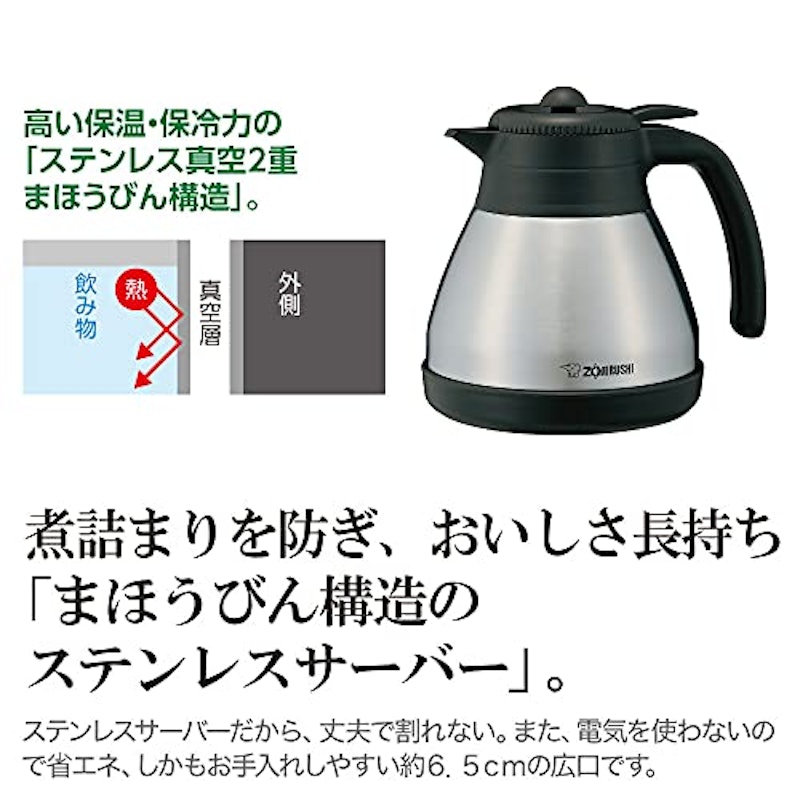 珈琲通 EC-KV50 2