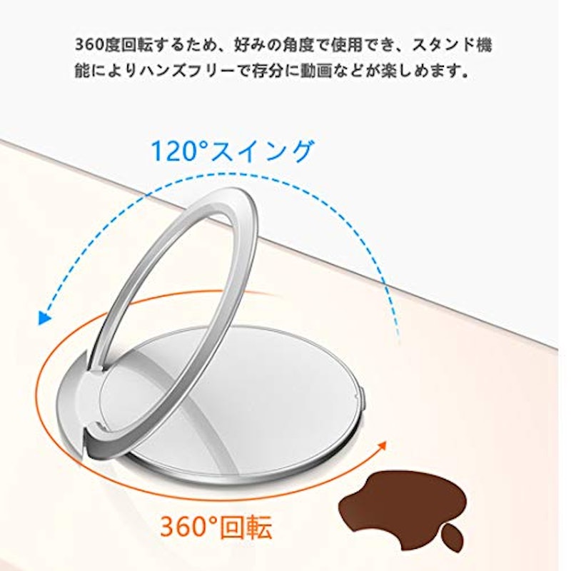 スマホリング 3