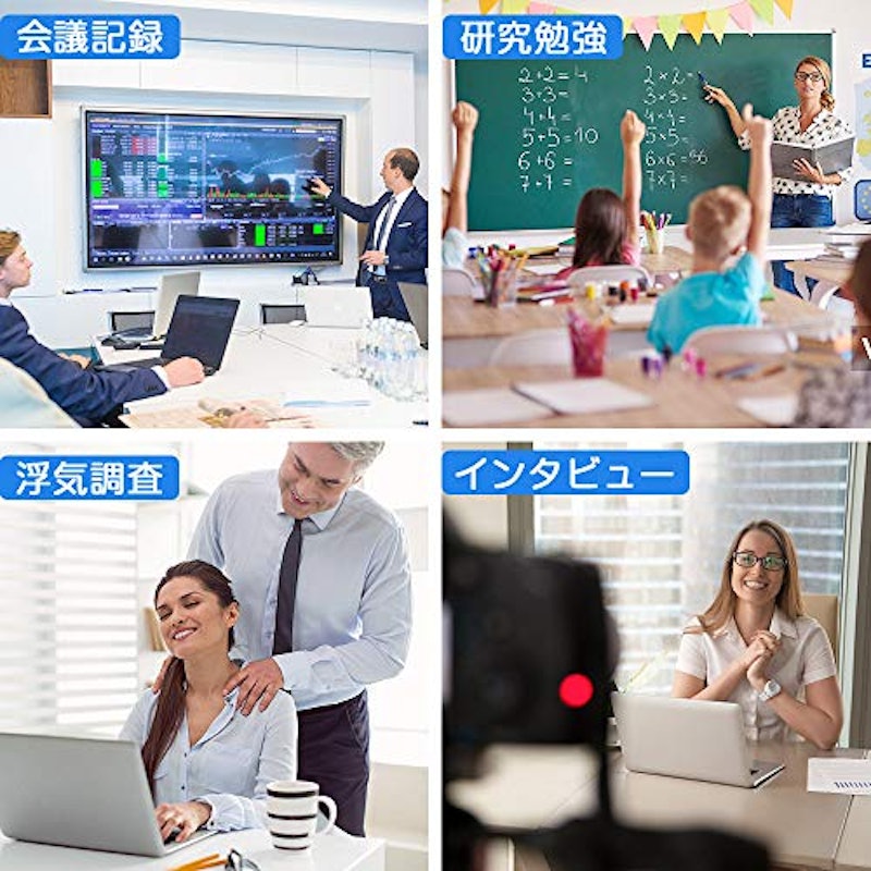 ボイスレコーダー 7