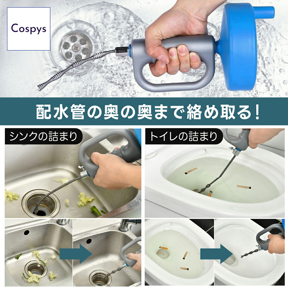 パイプクリーナー 3