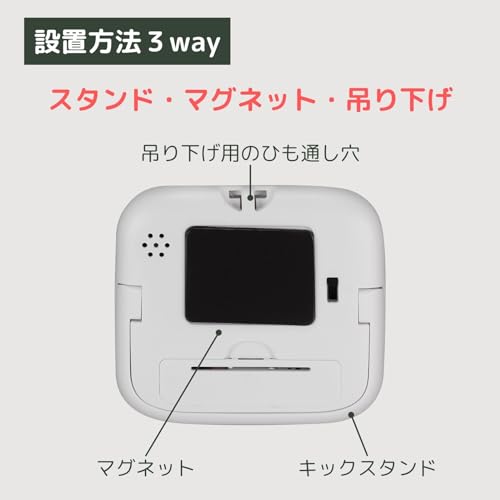 光るタイマー 5