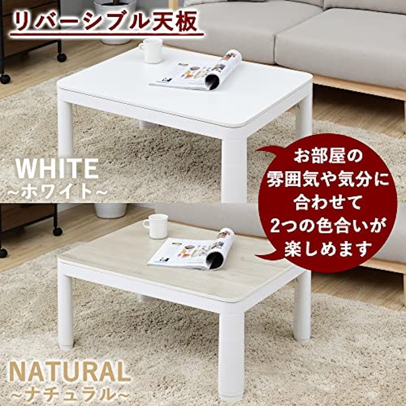 折りたたみこたつテーブル 2