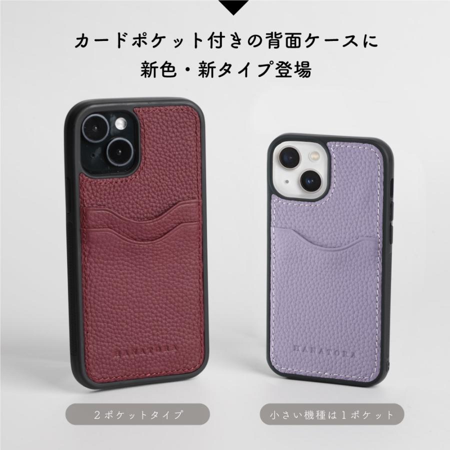 スマホケース 2