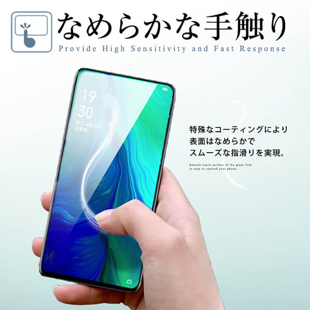 ガラスフィルム 4