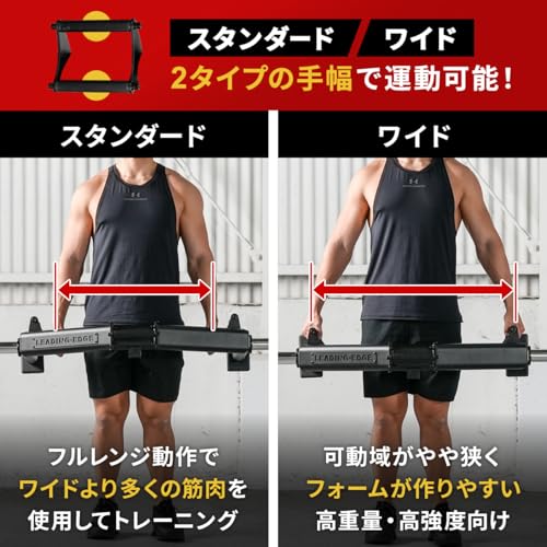 ヘックスバー 8
