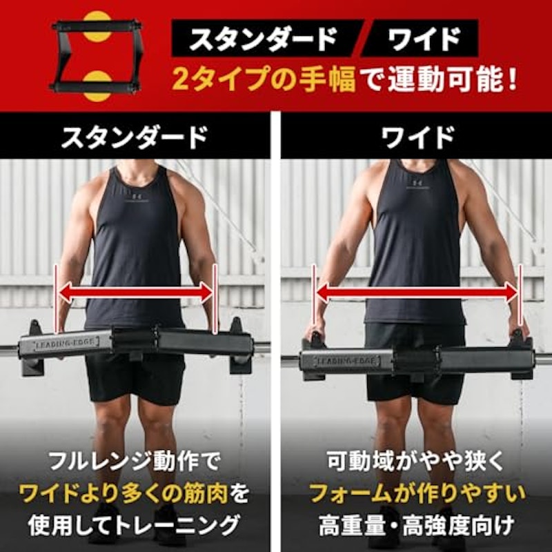 ヘックスバー 8