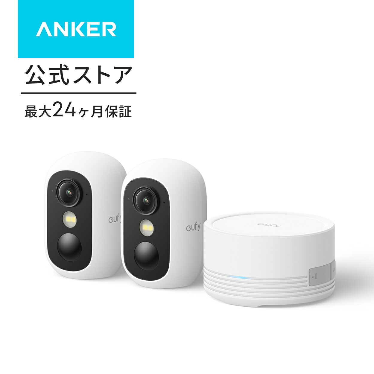 ufyCam C35 2-Cam Kit 1
