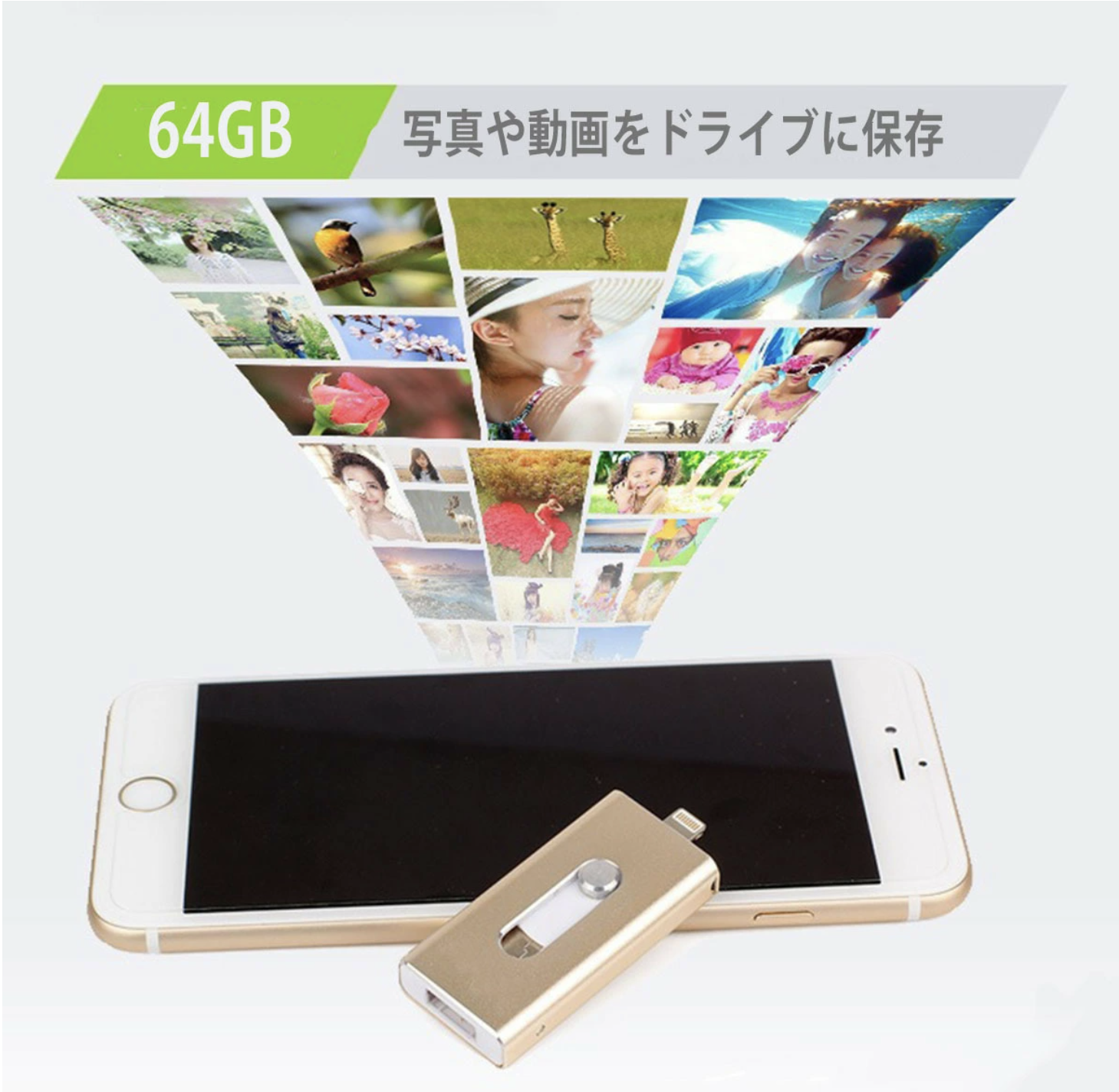 21年 Iphone対応usbメモリのおすすめ人気ランキング9選 Mybest