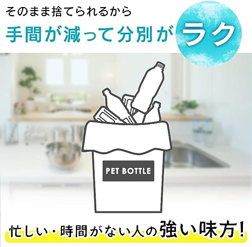 富士山の強炭酸水レモン ラベルレス 6