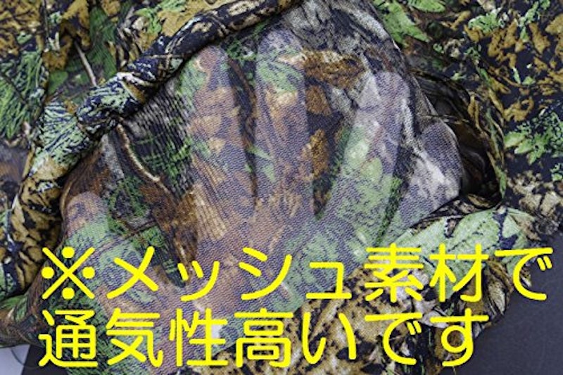 ポンチョギリースーツ 6
