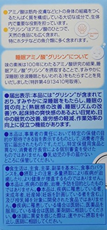 グリナ 4