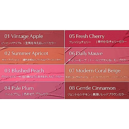 クリオクリスタルグラムティント 4
