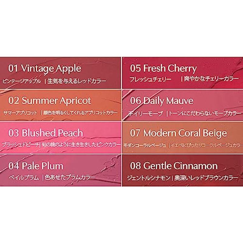 クリオクリスタルグラムティント 4