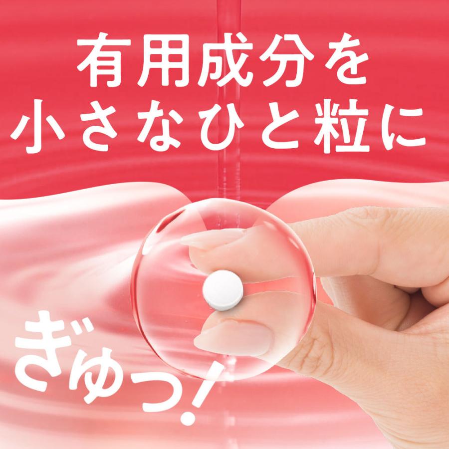わたしのアミノ酸 3