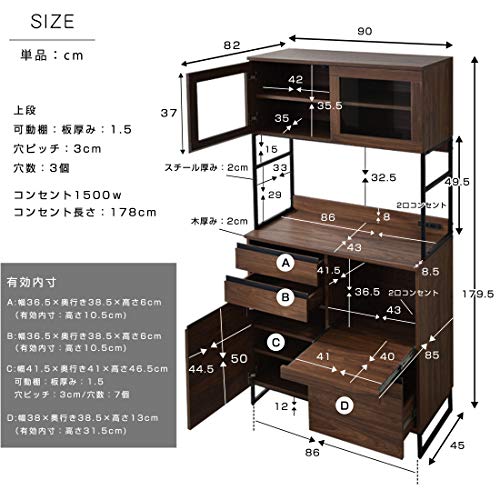 キッチン収納 食器棚 7