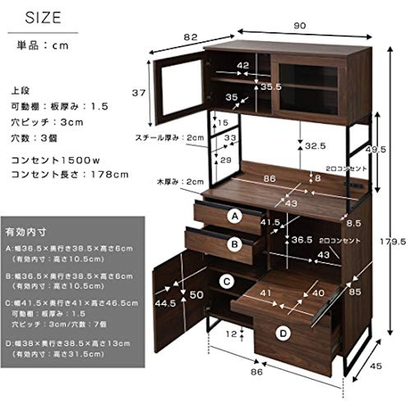 キッチン収納 食器棚 7