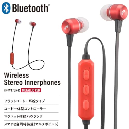 ワイヤレスステレオインナーホン レッド 6
