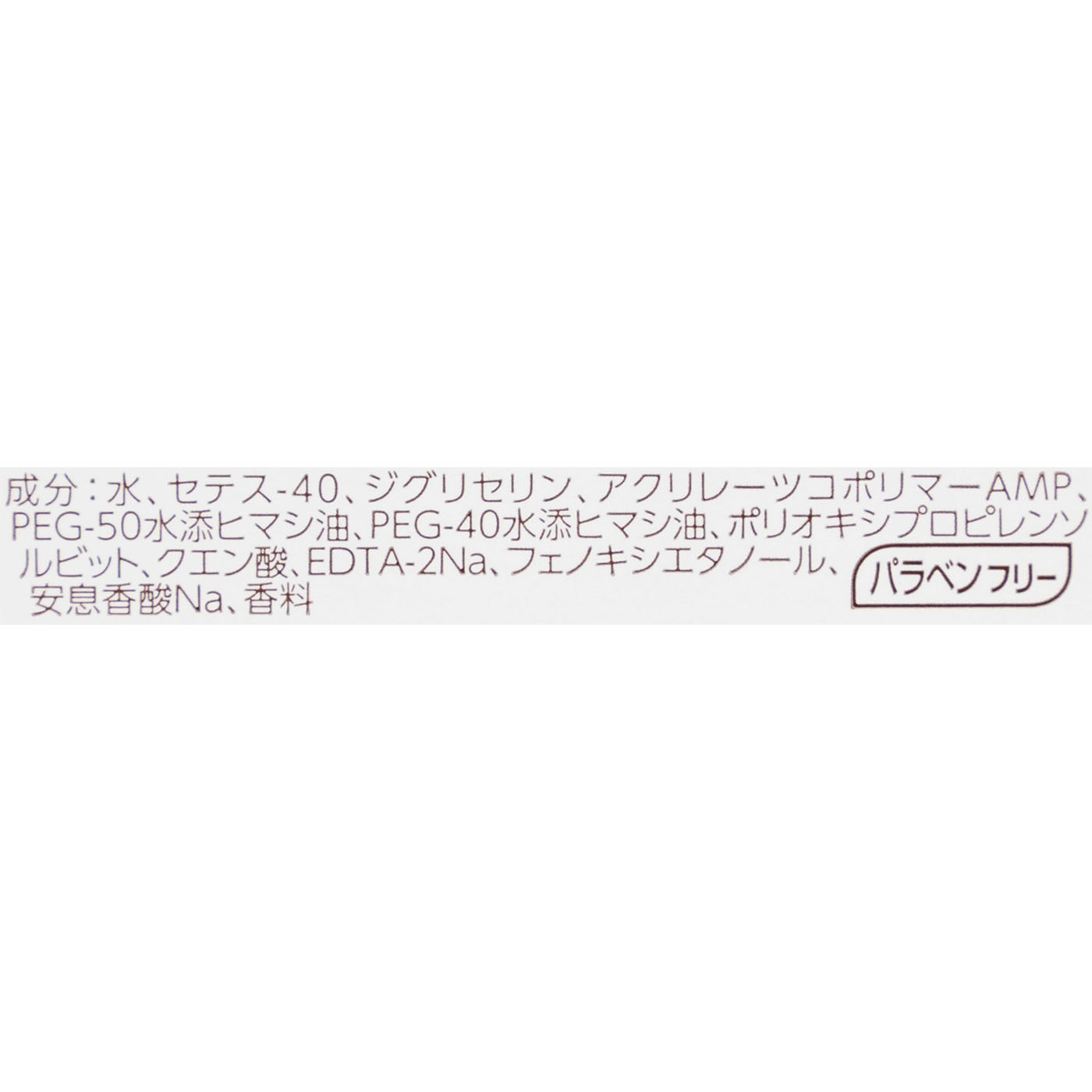 モンスターリフトグリース 4