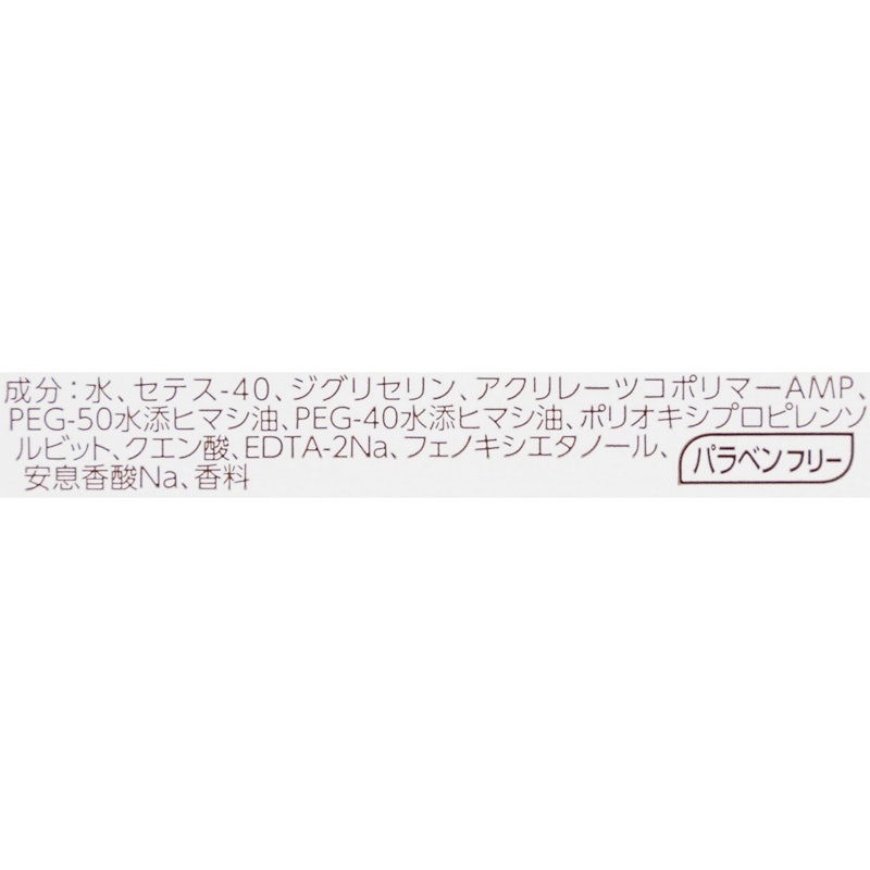 モンスターリフトグリース 4