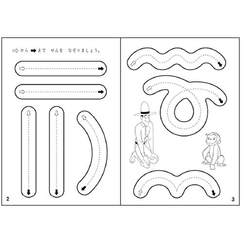 22年 子供向け塗り絵のおすすめ人気ランキング39選 Mybest