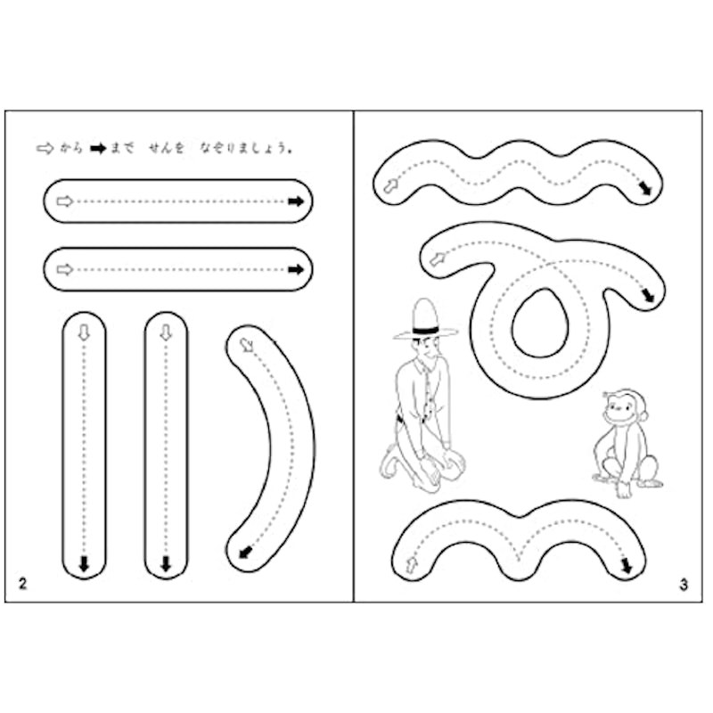 22年 子供向け塗り絵のおすすめ人気ランキング40選 Mybest 22年 子供向け塗り絵のおすすめ人気ランキング40選 Mybest