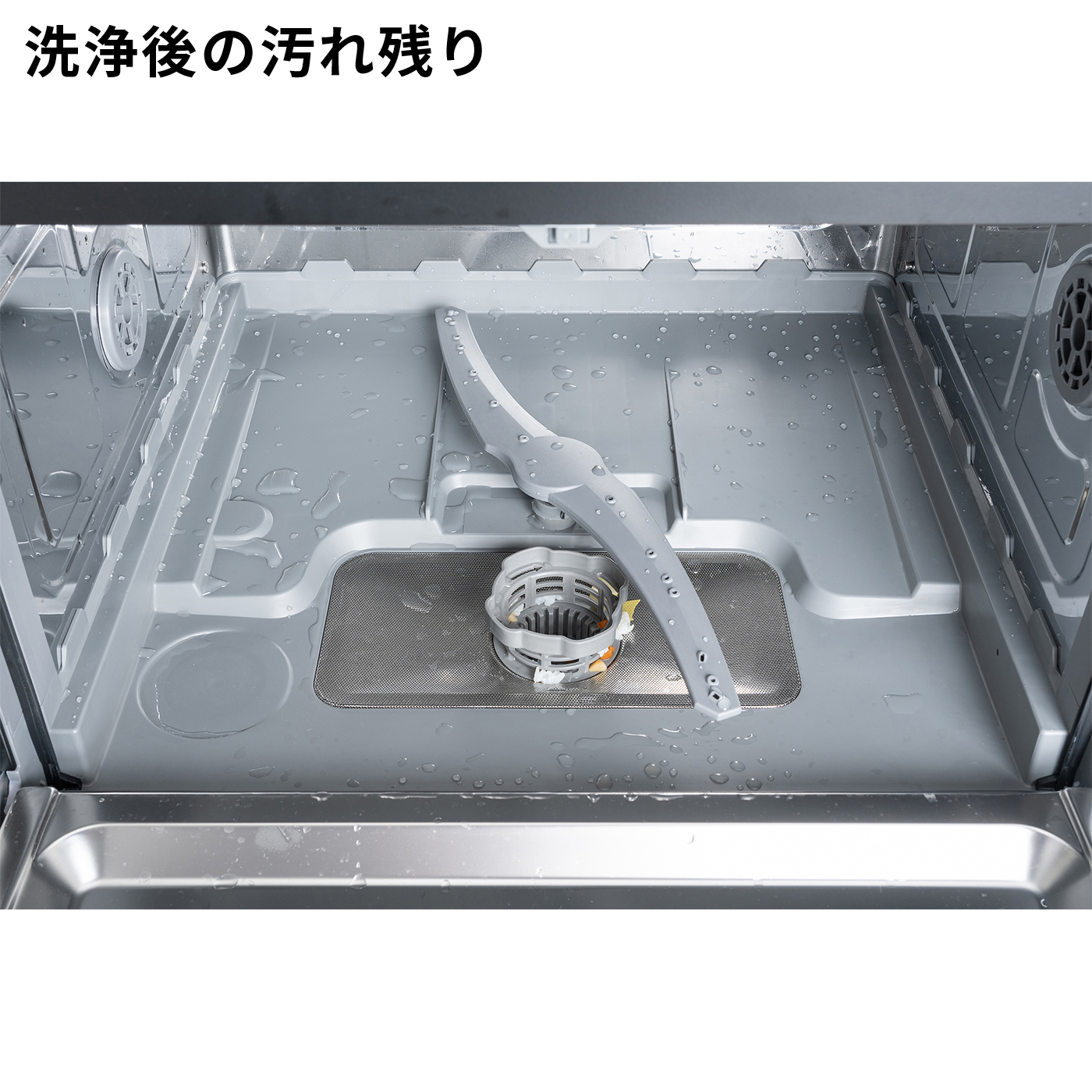 食器洗い乾燥機 14