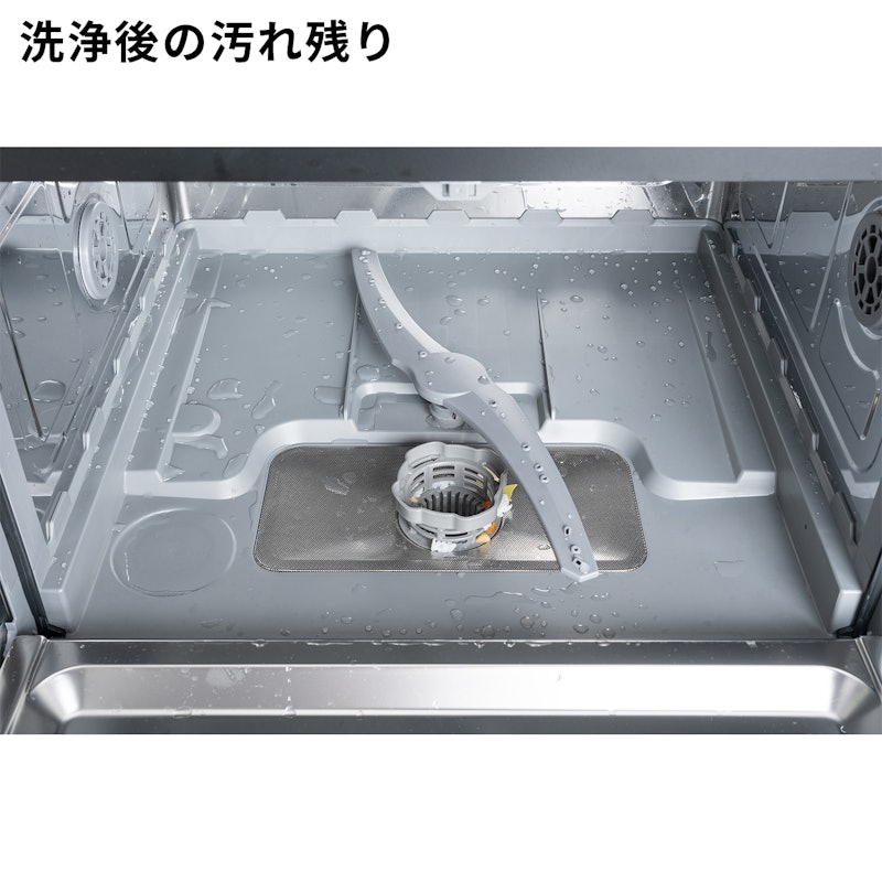 食器洗い乾燥機 14
