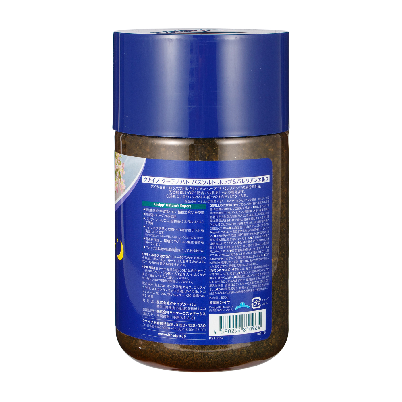 クナイプのバスソルトのおすすめ人気ランキング【2025年11月】 | マイ