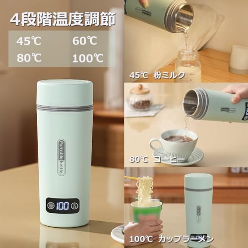 ポータブル電気ケトル 4