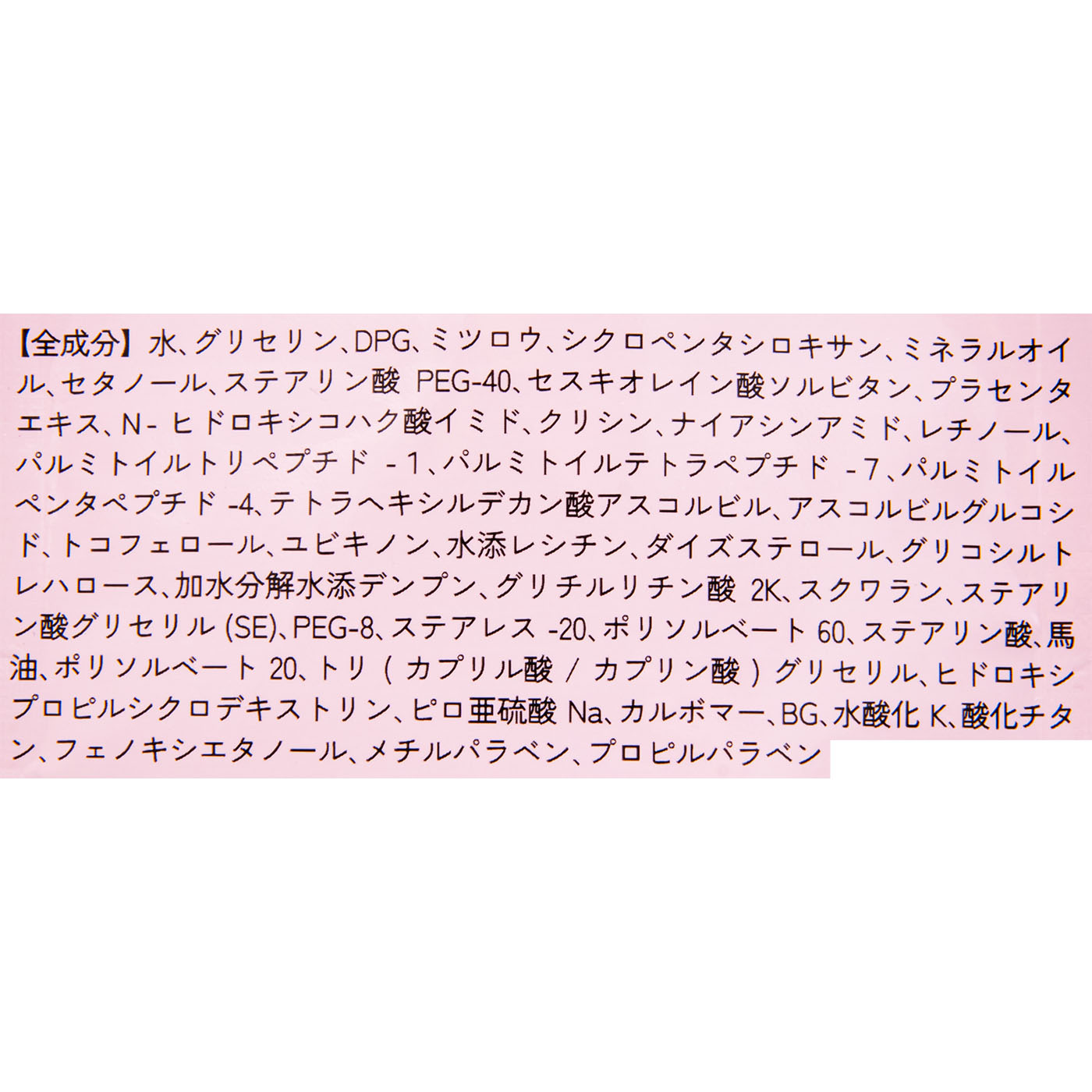 くまいづ子さん アイクリーム 3