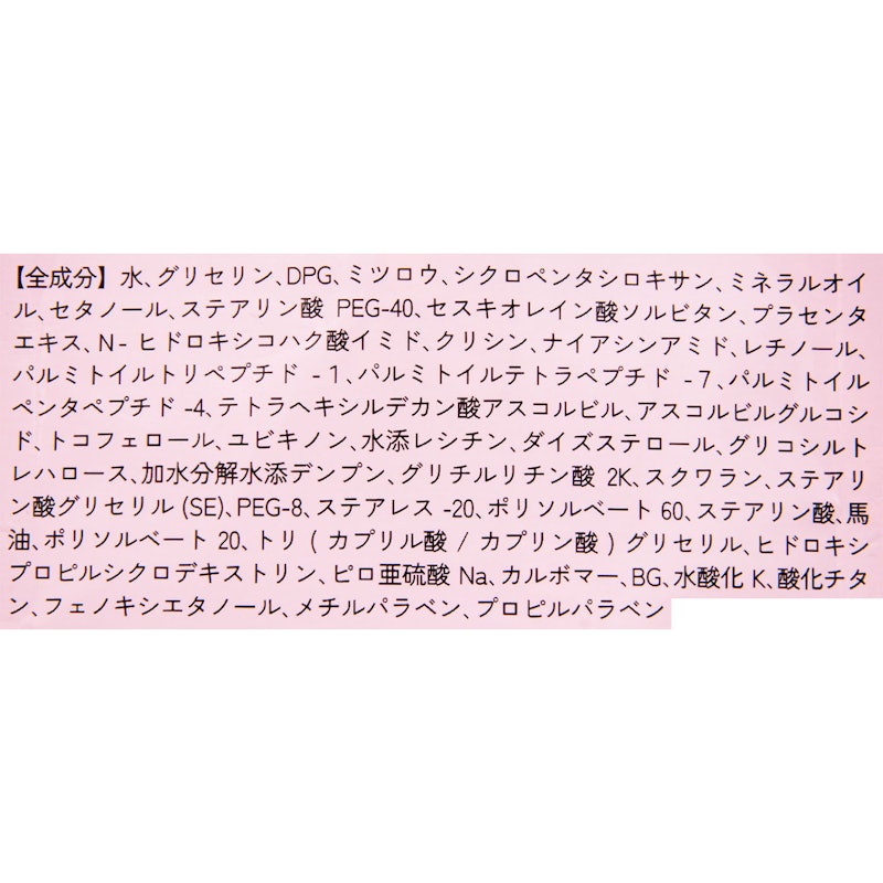 くまいづ子さん アイクリーム 3