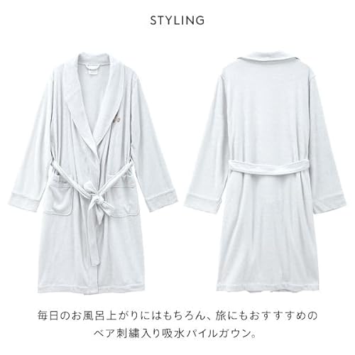 吸水パイルベア刺繍ガウン 2