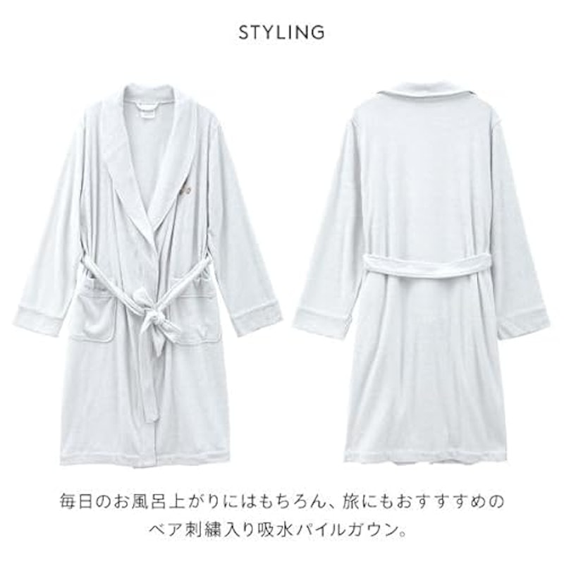吸水パイルベア刺繍ガウン 2