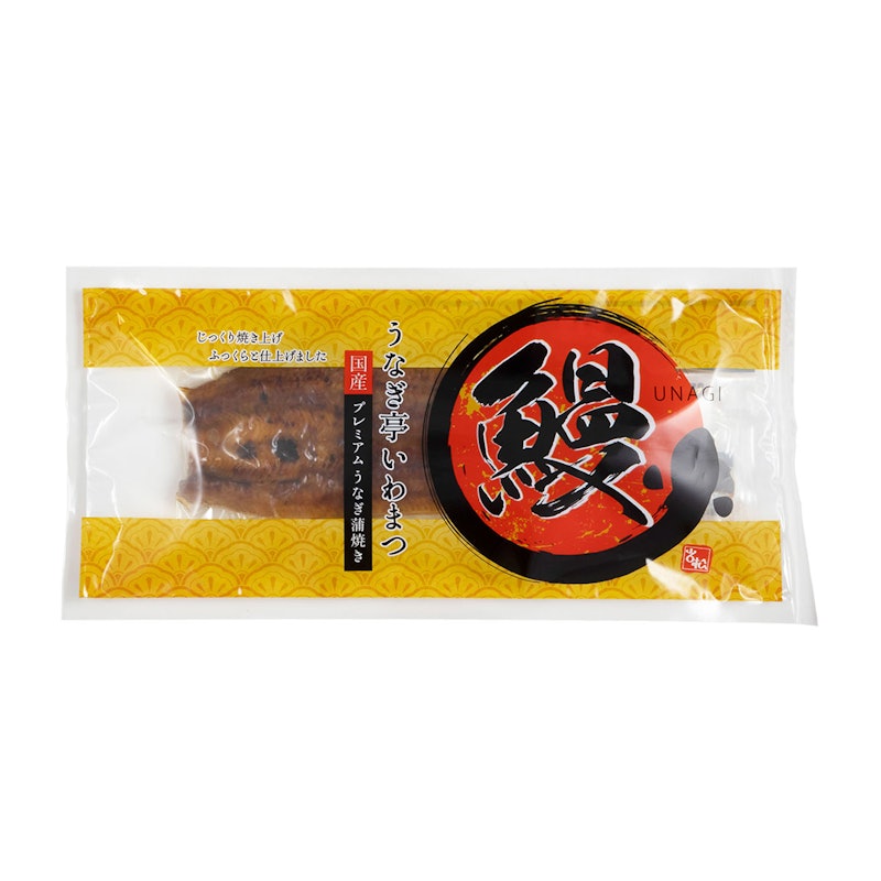 鹿児島県産 新仔うなぎ 7